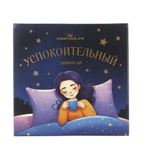 Прессованный Сбор «Успокоительный — Африканская ночь»